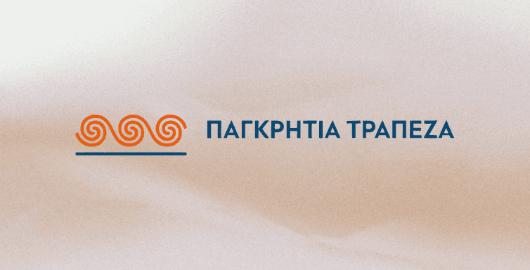 micro Λύσεις για εσάς